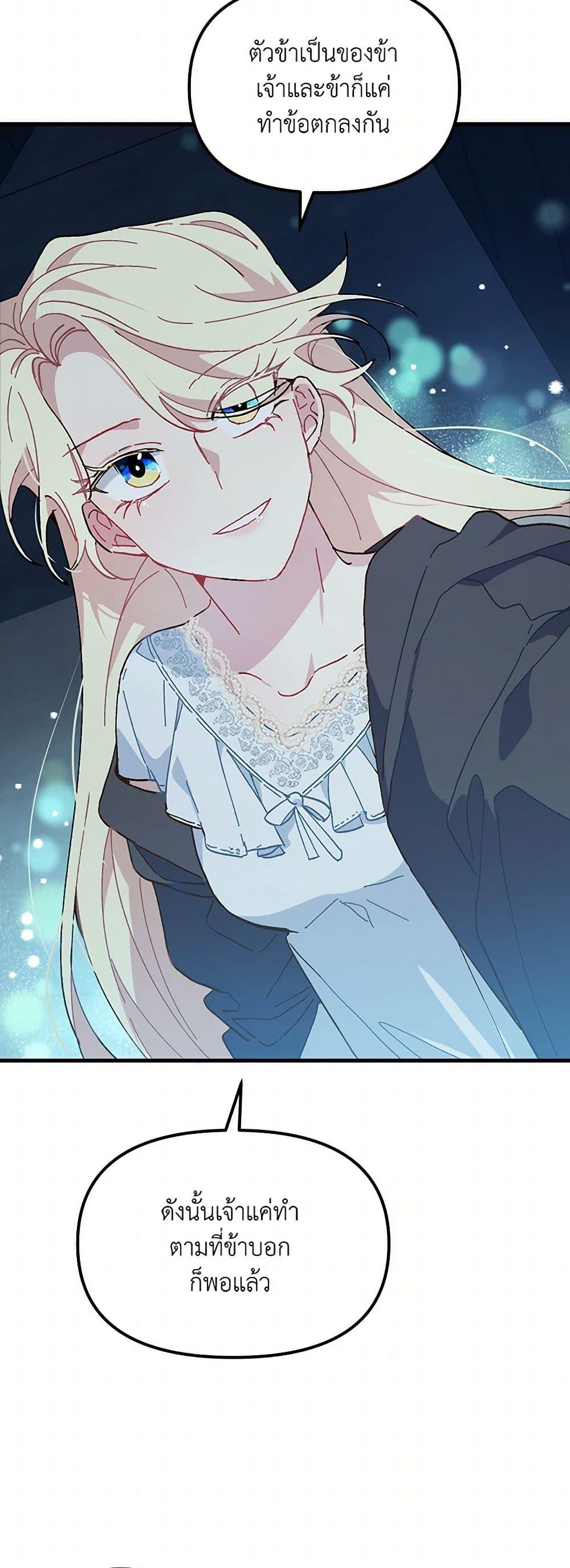 Manga-lc-com อ่านมังงะ อ่านการ์ตูน ออนไลน์ ฟรี The Princess Pretends to Be Crazy ตอนที่ 1 2 3 4 5 6 7 8 9 10 11 12 13 14 ฟรี ไม่มีโฆษณา Manga-lc - อ่าน มังงะ อ่าน การ์ตูน ออนไลน์ อ่านมังงะ ฟรี