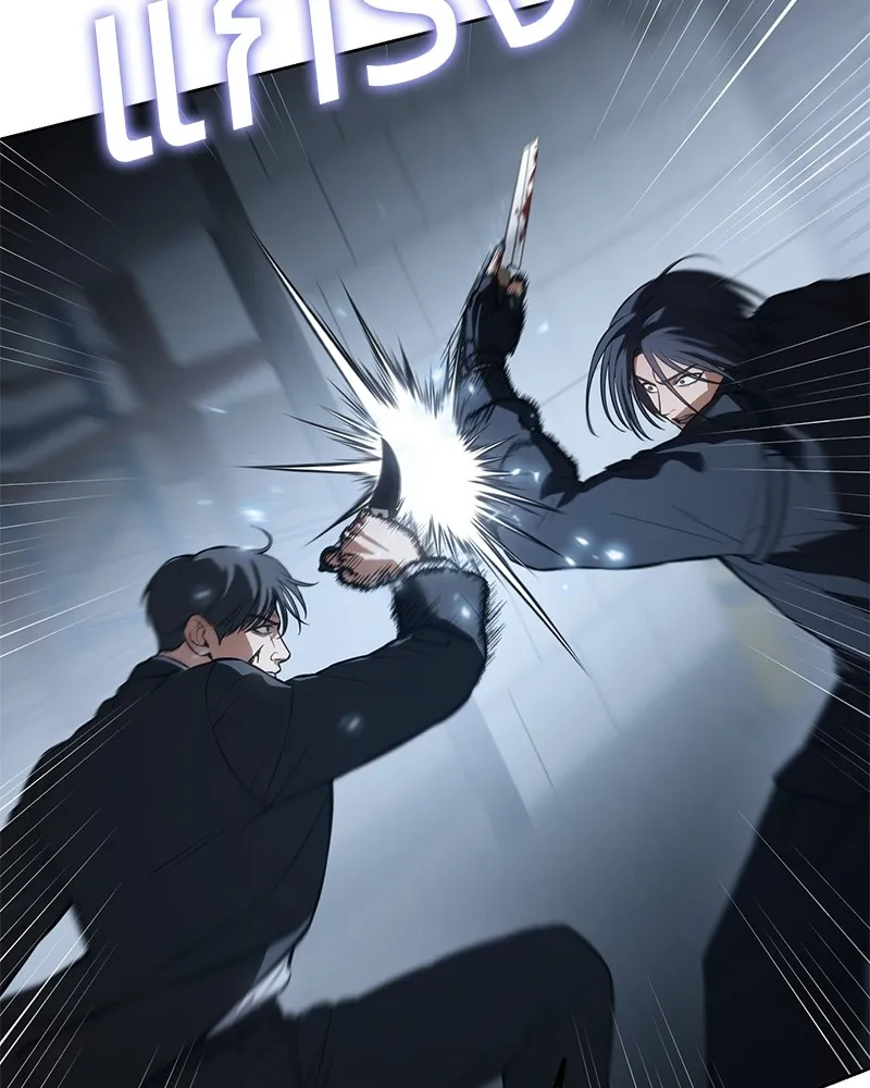 แบคXX ตอนที่ 57 รูปที่ 50