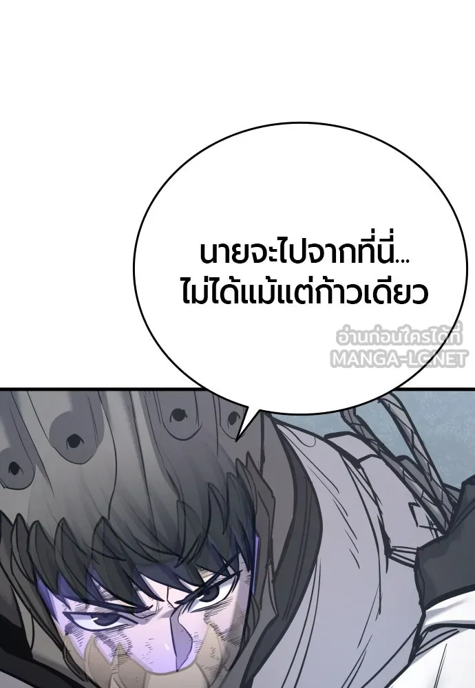 มือพิพากษา ตอนที่ 48 รูปที่ 27