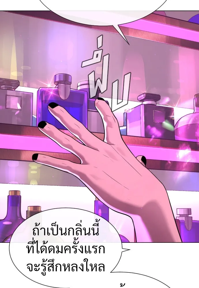 นักฆ่าย้อนวัย ตอนที่ 31 รูปที่ 172