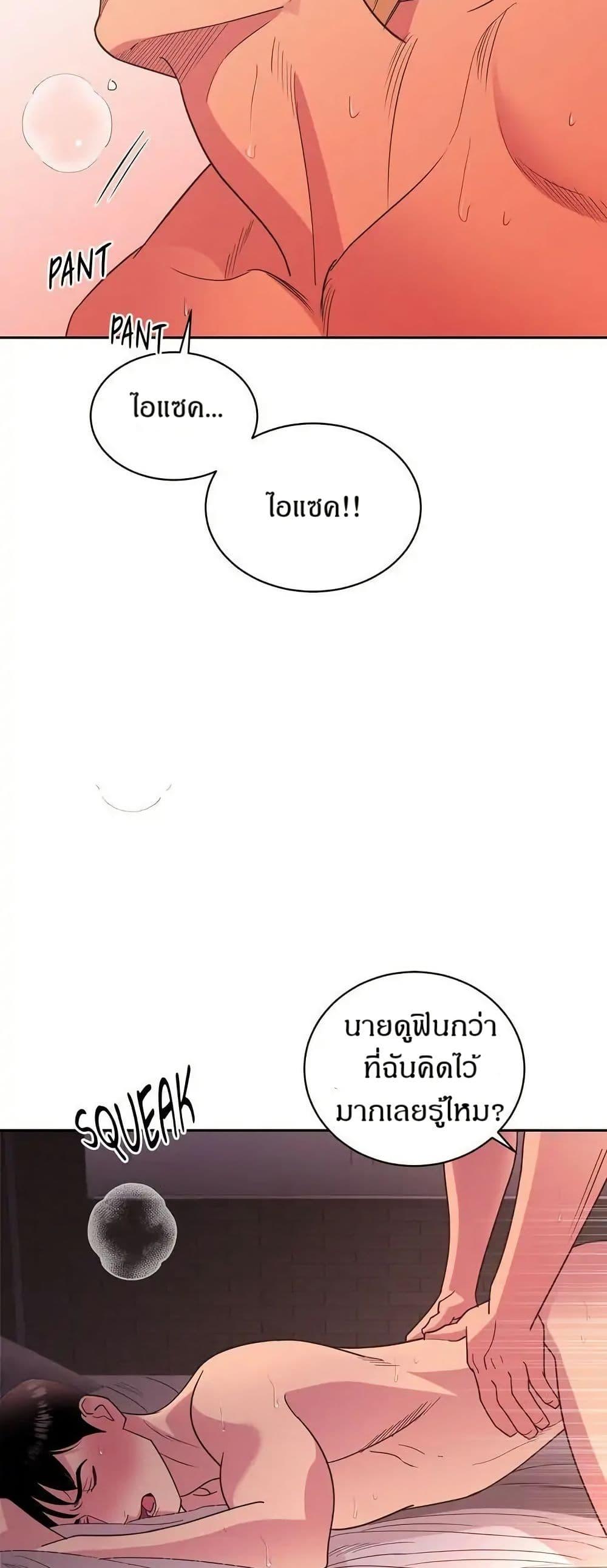 Manga-lc-com อ่านมังงะ อ่านการ์ตูน ออนไลน์ ฟรี Dear Benjamin ตอนที่ 1 2 3 4 5 6 7 8 9 10 11 12 13 14 ฟรี ไม่มีโฆษณา Manga-lc - อ่าน มังงะ อ่าน การ์ตูน ออนไลน์ อ่านมังงะ ฟรี