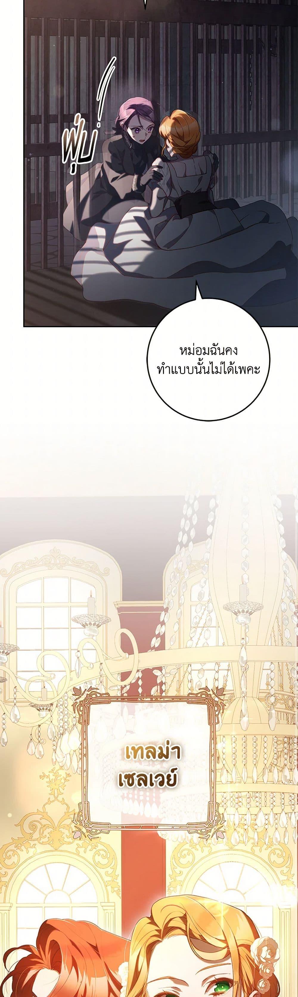 Manga-lc-com อ่านมังงะ อ่านการ์ตูน ออนไลน์ ฟรี Second Life of a Trash Princess ตอนที่ 1 2 3 4 5 6 7 8 9 10 11 12 13 14 ฟรี ไม่มีโฆษณา Manga-lc - อ่าน มังงะ อ่าน การ์ตูน ออนไลน์ อ่านมังงะ ฟรี