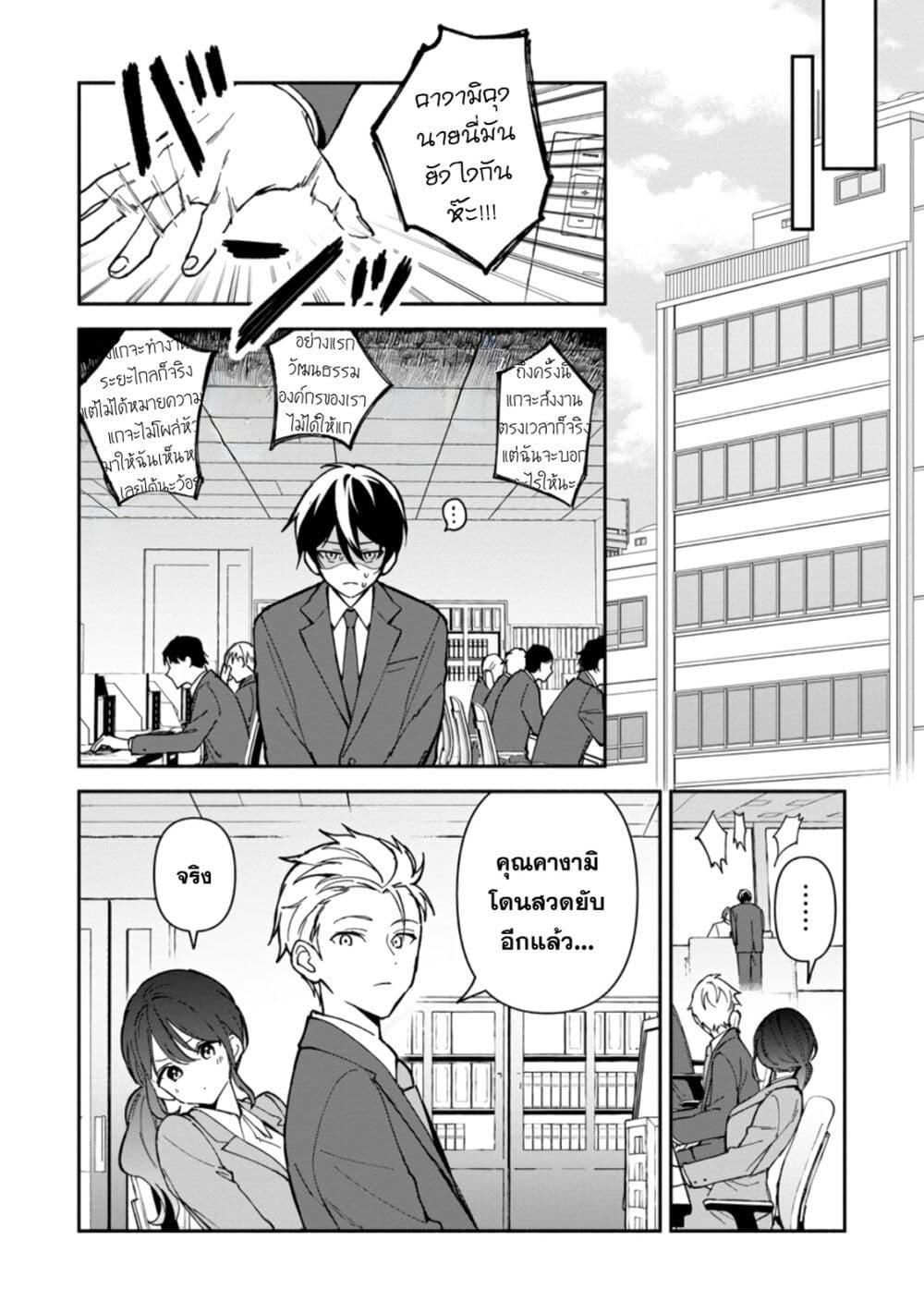 Manga-lc-com อ่านมังงะ อ่านการ์ตูน ออนไลน์ ฟรี Around Thirty Majutsushi no Yurui Harem Life Isekai to Gendai wo Ikikishite Nonbiri Kurashimasu ตอนที่ 1 2 3 4 5 6 7 8 9 10 11 12 13 14 ฟรี ไม่มีโฆษณา Manga-lc - อ่าน มังงะ อ่าน การ์ตูน ออนไลน์ อ่านมังงะ ฟรี