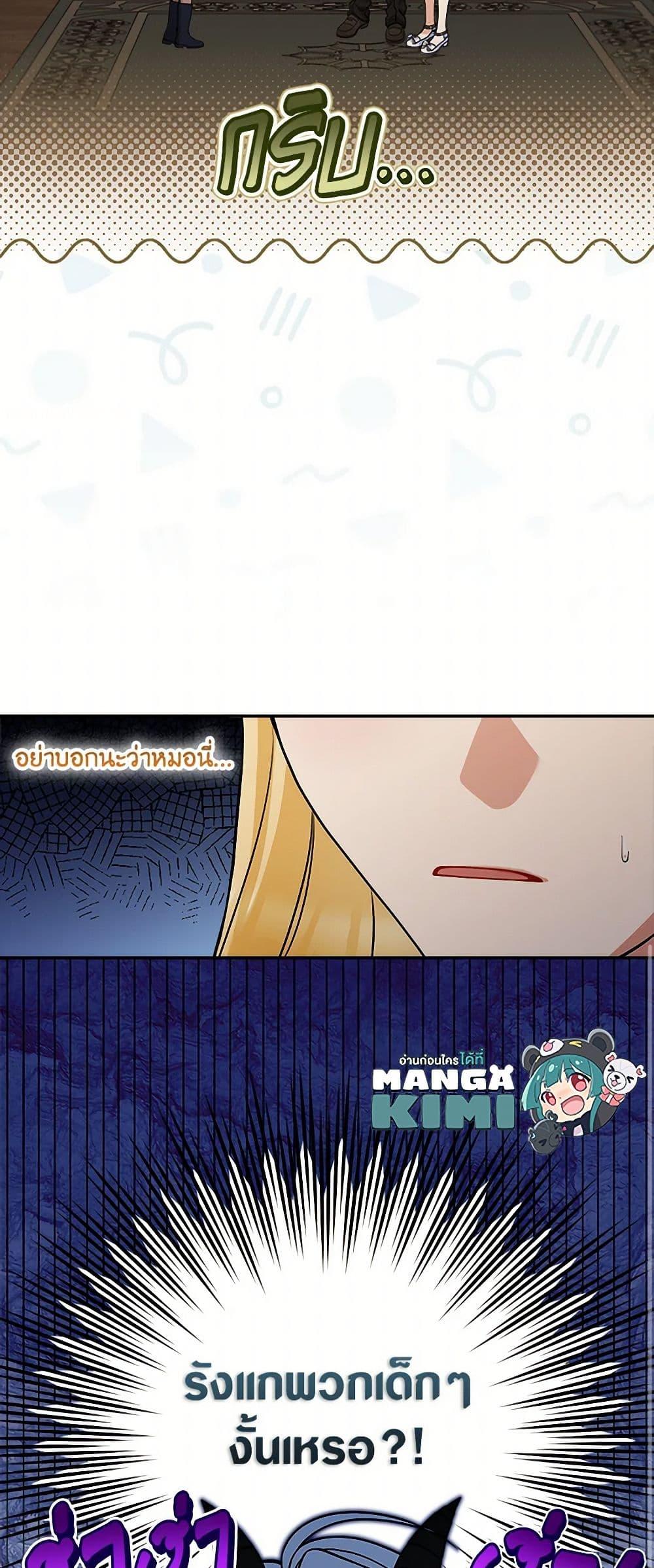 Manga-lc-com อ่านมังงะ อ่านการ์ตูน ออนไลน์ ฟรี Please Don’t Come To The Villainess’ Stationery Store! ตอนที่ 1 2 3 4 5 6 7 8 9 10 11 12 13 14 ฟรี ไม่มีโฆษณา Manga-lc - อ่าน มังงะ อ่าน การ์ตูน ออนไลน์ อ่านมังงะ ฟรี