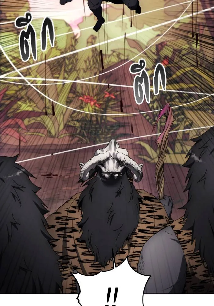 ศึกชิงบัลลังก์เทพเจ้ ตอนที่ 99 รูปที่ 62