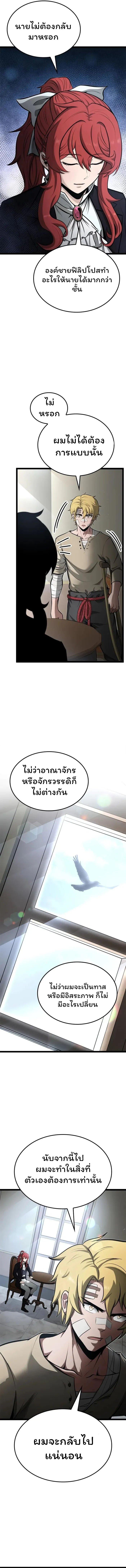 Manga-lc-com อ่านมังงะ อ่านการ์ตูน ออนไลน์ ฟรี Boxer Kali ตอนที่ 1 2 3 4 5 6 7 8 9 10 11 12 13 14 ฟรี ไม่มีโฆษณา Manga-lc - อ่าน มังงะ อ่าน การ์ตูน ออนไลน์ อ่านมังงะ ฟรี