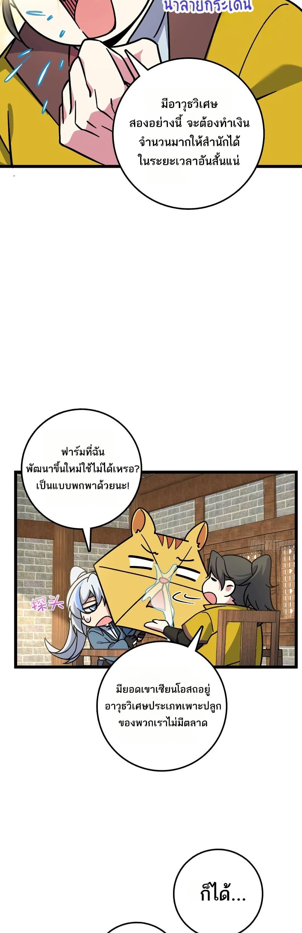 Manga-lc-com อ่านมังงะ อ่านการ์ตูน ออนไลน์ ฟรี My Master Only Breaks Through Every Time the Limit Is Reached ตอนที่ 1 2 3 4 5 6 7 8 9 10 11 12 13 14 ฟรี ไม่มีโฆษณา Manga-lc - อ่าน มังงะ อ่าน การ์ตูน ออนไลน์ อ่านมังงะ ฟรี