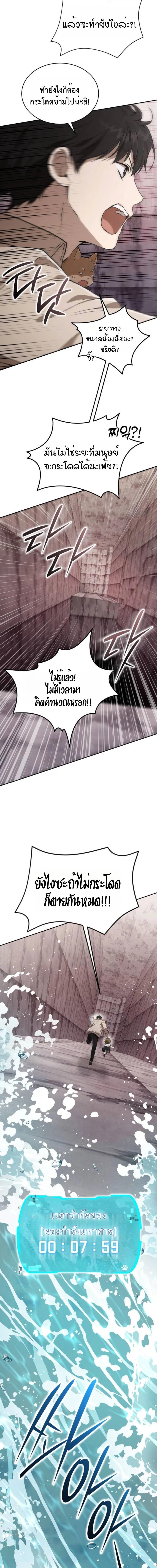 Manga-lc-com อ่านมังงะ อ่านการ์ตูน ออนไลน์ ฟรี Divine Beast Kindergarten ตอนที่ 1 2 3 4 5 6 7 8 9 10 11 12 13 14 ฟรี ไม่มีโฆษณา Manga-lc - อ่าน มังงะ อ่าน การ์ตูน ออนไลน์ อ่านมังงะ ฟรี