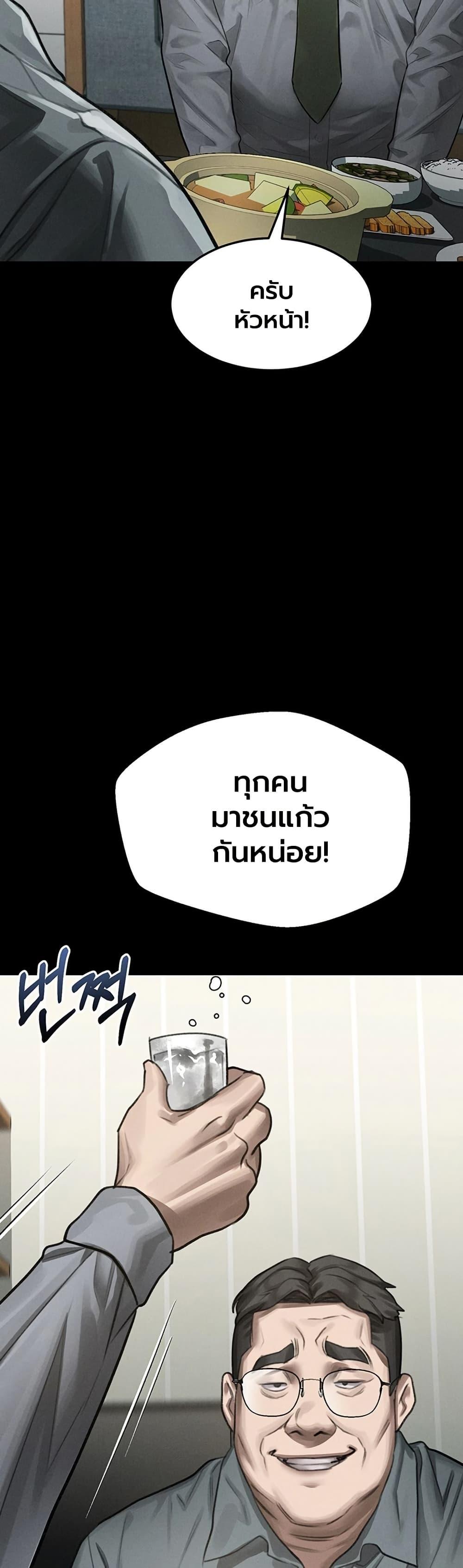 Doujin-Lc- อ่าน โดจิน มังฮวา เกาหลี ญี่ปุ่น จีน แปลไทย Dirty Talk ตอนที่ 1 2 3 4 5 6 7 8 9 10 11 12 13 14 ฟรี ไม่มีโฆษณา อ่าน โดจิน Manhwa เกาหลี ญี่ปุ่น จีน เรามีครบ คัดมาให้เน้นๆ โดจิน 18+ รับประกันความฟินโดย  Doujin Lc