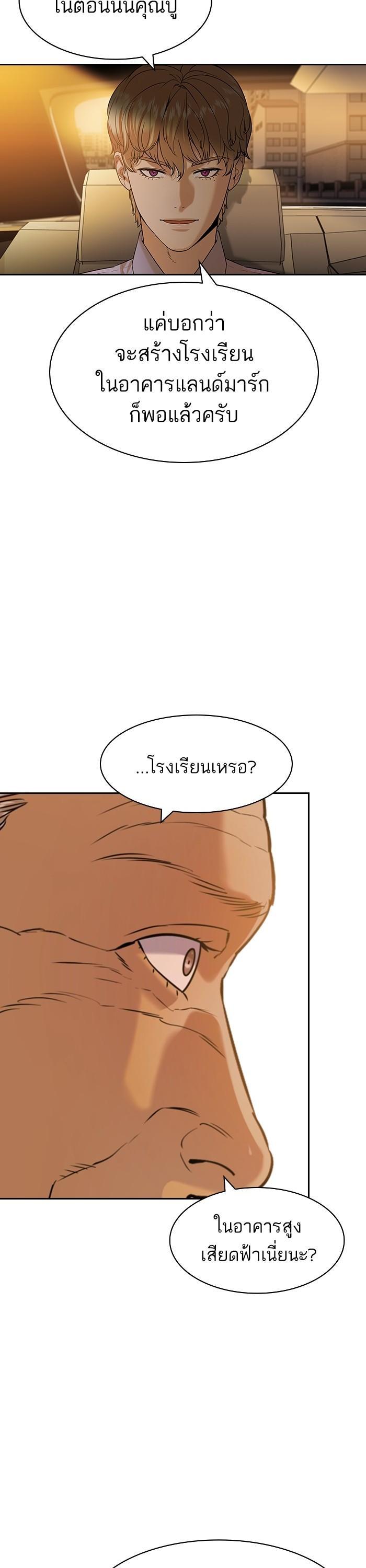 Manga-lc-com อ่านมังงะ อ่านการ์ตูน ออนไลน์ ฟรี The World Is Money and Power กลโกงโลกพนัน ตอนที่ 1 2 3 4 5 6 7 8 9 10 11 12 13 14 ฟรี ไม่มีโฆษณา Manga-lc - อ่าน มังงะ อ่าน การ์ตูน ออนไลน์ อ่านมังงะ ฟรี