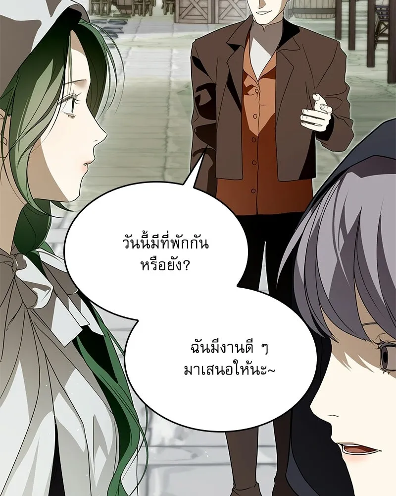 กำราบรักร้ายนายจอมพยศ ตอนที่ 69 รูปที่ 130