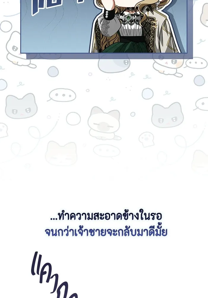 ละครชีวิตลิขิตรัก ตอนที่ 39 รูปที่ 7