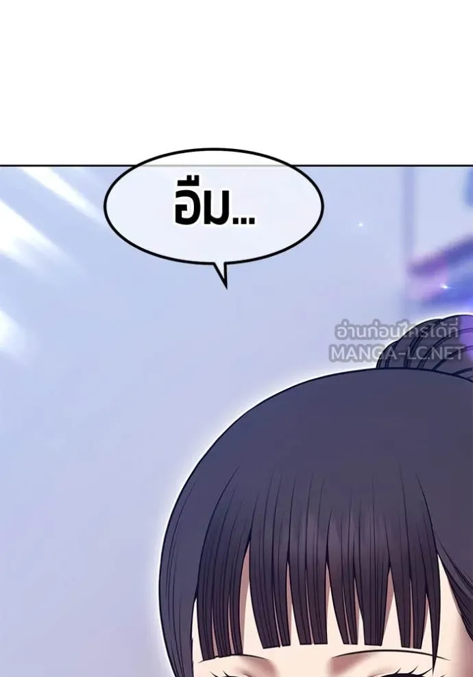 +99 ท่อนไม้ ตอนที่ 164 รูปที่ 143