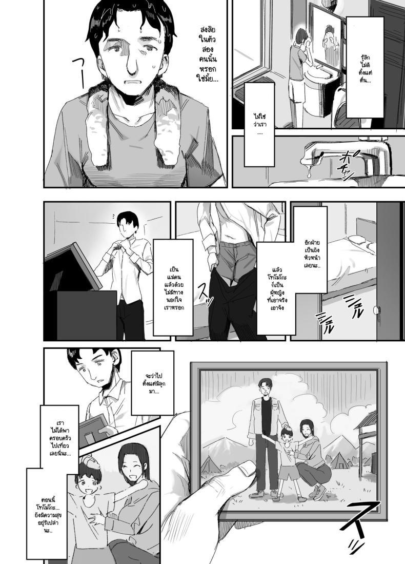 Doujin-Lc- อ่าน โดจิน มังฮวา เกาหลี ญี่ปุ่น จีน แปลไทย จนกว่าจะแย่งมาได้ (Onodera) ตอนที่ 1 2 3 4 5 6 7 8 9 10 11 12 13 14 ฟรี ไม่มีโฆษณา อ่าน โดจิน Manhwa เกาหลี ญี่ปุ่น จีน เรามีครบ คัดมาให้เน้นๆ โดจิน 18+ รับประกันความฟินโดย  Doujin Lc