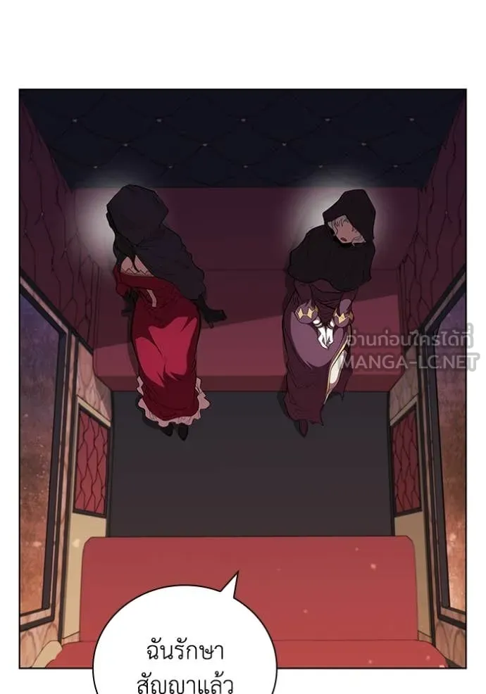 เกิดใหม่ในร่างดยุก ตอนที่ 111 รูปที่ 26