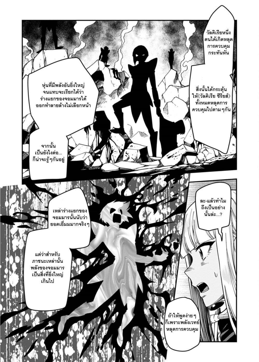 Manga-lc-com อ่านมังงะ อ่านการ์ตูน ออนไลน์ ฟรี Konjiki no Moji Tsukai – Yuusha Yonin ni Makikomareta Unique Cheat ตอนที่ 1 2 3 4 5 6 7 8 9 10 11 12 13 14 ฟรี ไม่มีโฆษณา Manga-lc - อ่าน มังงะ อ่าน การ์ตูน ออนไลน์ อ่านมังงะ ฟรี