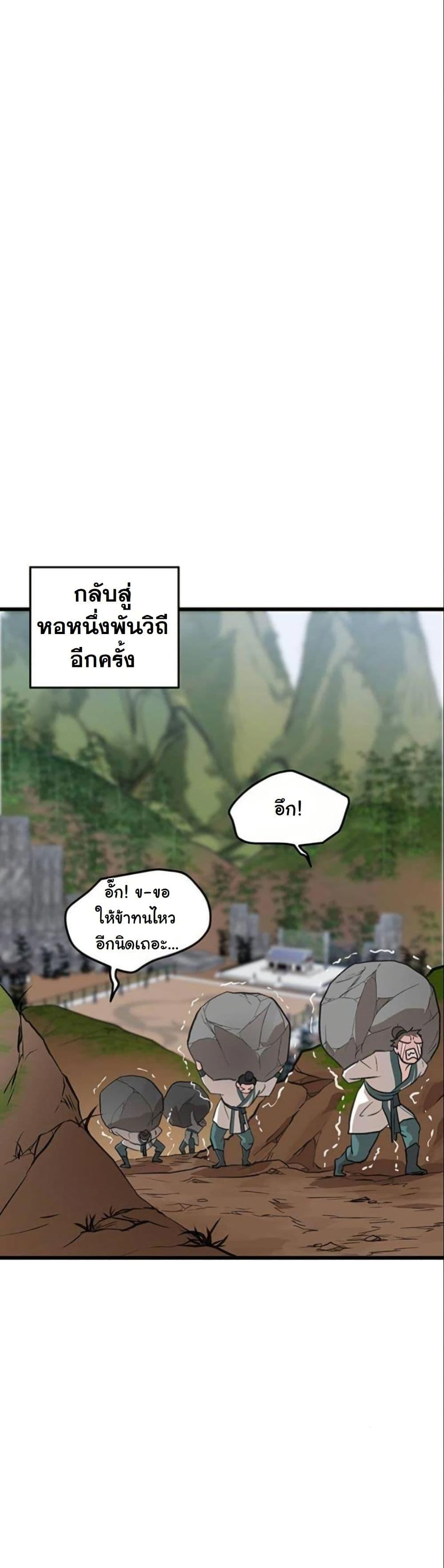 Manga-lc-com อ่านมังงะ อ่านการ์ตูน ออนไลน์ ฟรี My Wife is the Demonic Cult Leader ตอนที่ 1 2 3 4 5 6 7 8 9 10 11 12 13 14 ฟรี ไม่มีโฆษณา Manga-lc - อ่าน มังงะ อ่าน การ์ตูน ออนไลน์ อ่านมังงะ ฟรี