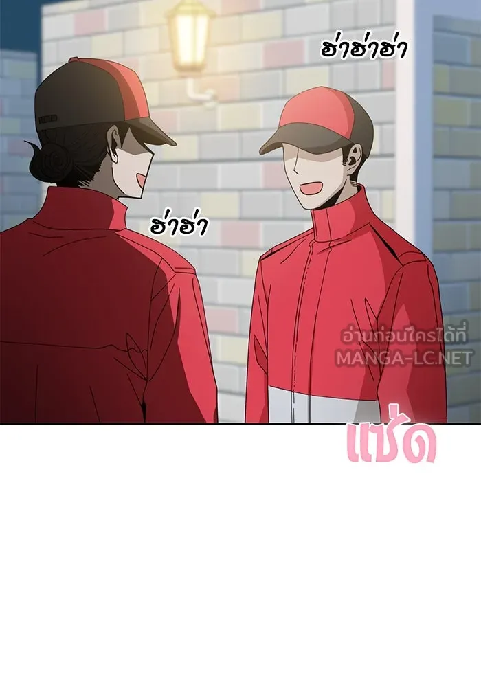 โชคชะตานำพารัก ตอนที่ 37 เบ่งบาน รูปที่ 57