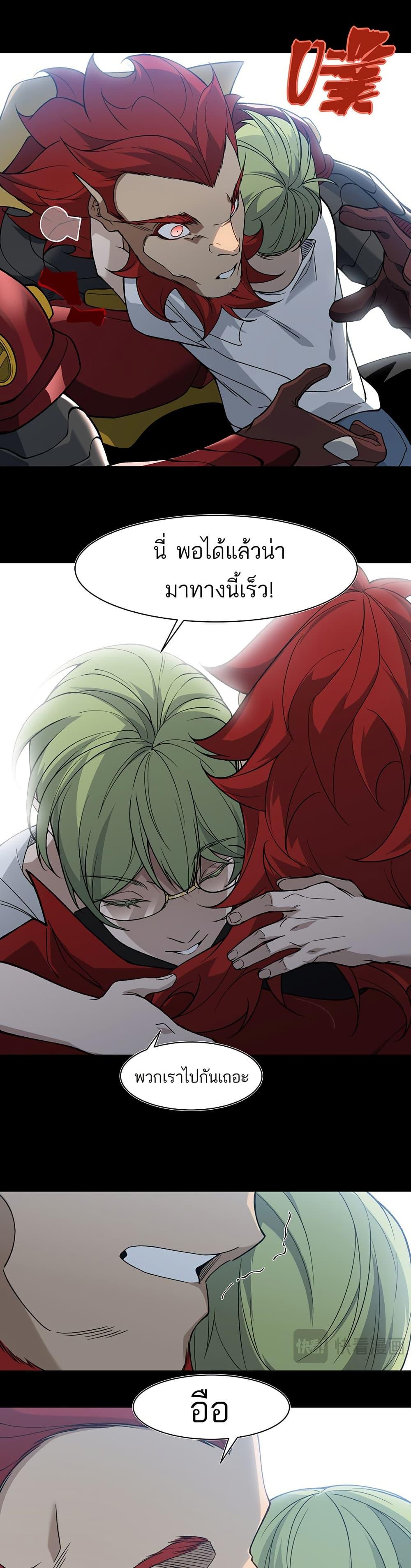 Manga-lc-com อ่านมังงะ อ่านการ์ตูน ออนไลน์ ฟรี Demonic Evolution ตอนที่ 1 2 3 4 5 6 7 8 9 10 11 12 13 14 ฟรี ไม่มีโฆษณา Manga-lc - อ่าน มังงะ อ่าน การ์ตูน ออนไลน์ อ่านมังงะ ฟรี