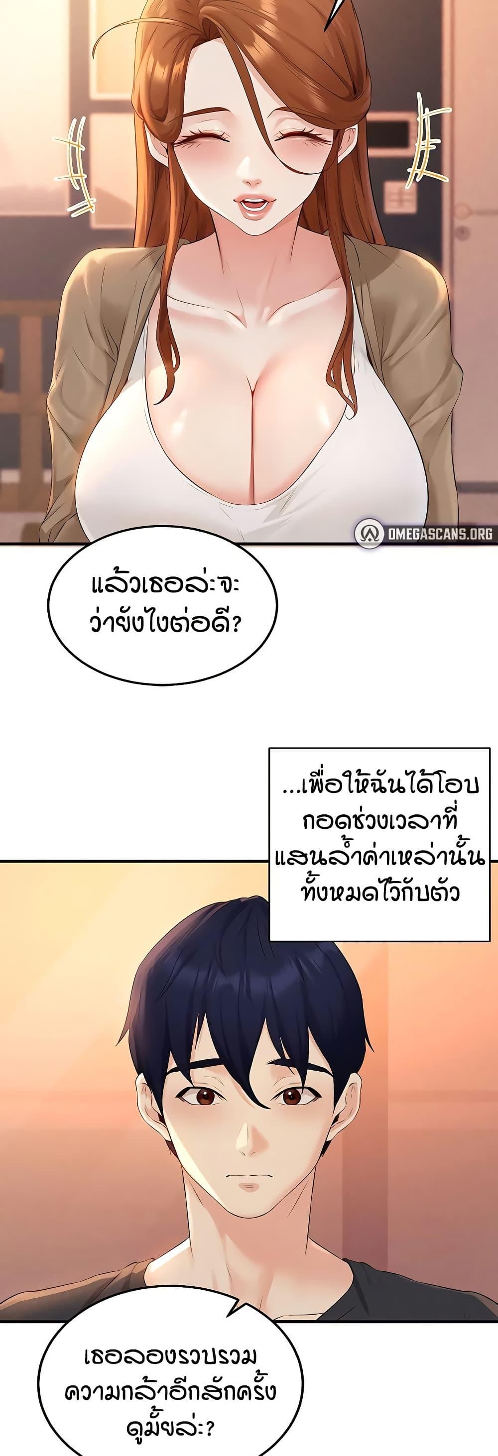 Doujin-Lc- อ่าน โดจิน มังฮวา เกาหลี ญี่ปุ่น จีน แปลไทย An Introduction to MILFs ตอนที่ 1 2 3 4 5 6 7 8 9 10 11 12 13 14 ฟรี ไม่มีโฆษณา อ่าน โดจิน Manhwa เกาหลี ญี่ปุ่น จีน เรามีครบ คัดมาให้เน้นๆ โดจิน 18+ รับประกันความฟินโดย  Doujin Lc