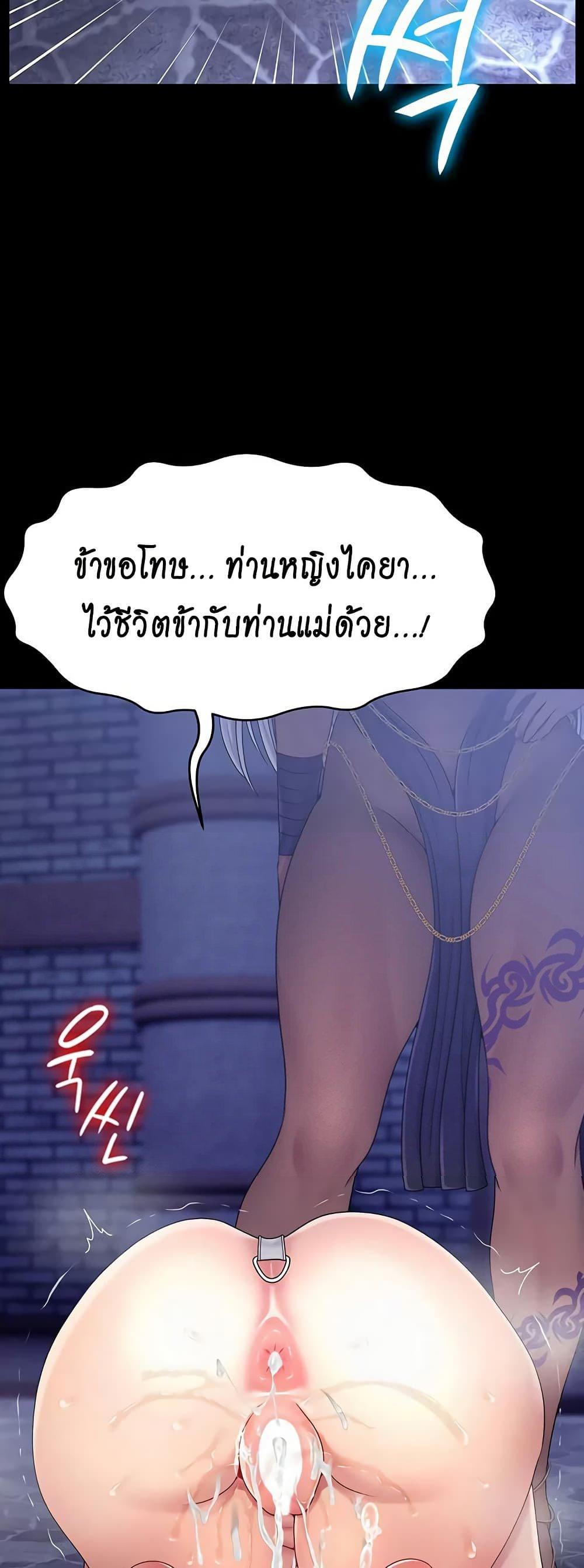Doujin-Lc- อ่าน โดจิน มังฮวา เกาหลี ญี่ปุ่น จีน แปลไทย Ero The Princess ตอนที่ 1 2 3 4 5 6 7 8 9 10 11 12 13 14 ฟรี ไม่มีโฆษณา อ่าน โดจิน Manhwa เกาหลี ญี่ปุ่น จีน เรามีครบ คัดมาให้เน้นๆ โดจิน 18+ รับประกันความฟินโดย  Doujin Lc