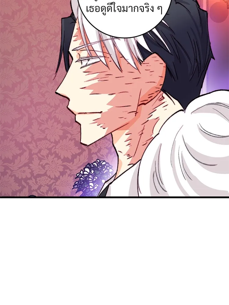 Bring the Love ตอนที่ 140 รูปที่ 49