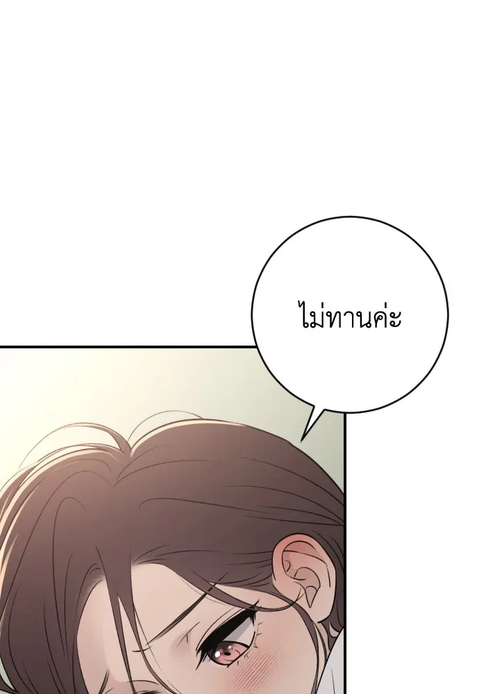 รักไร้ราคา ตอนที่ 21 รูปที่ 127