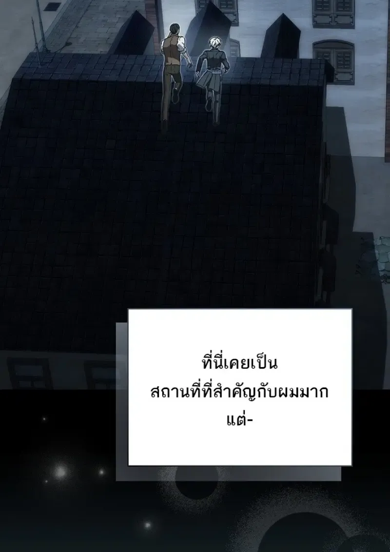 Concept Grasping Magic Genius ตอนที่ ตอนที่ 43 รูปที่ 78