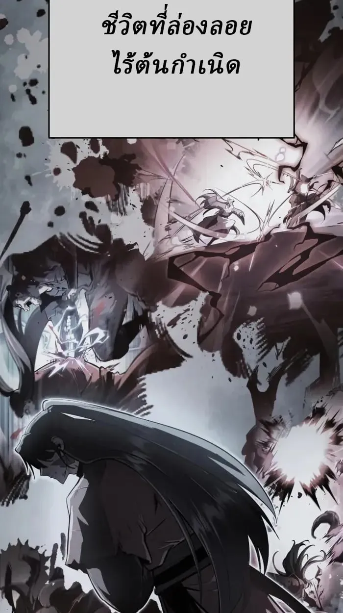 Rebirth of the Divine Demon การหวนค_นของมารสวรรค_ผ_พ_ช_ตใต_หล_า ตอนที่ ตอนที่ 1 รูปที่ 193