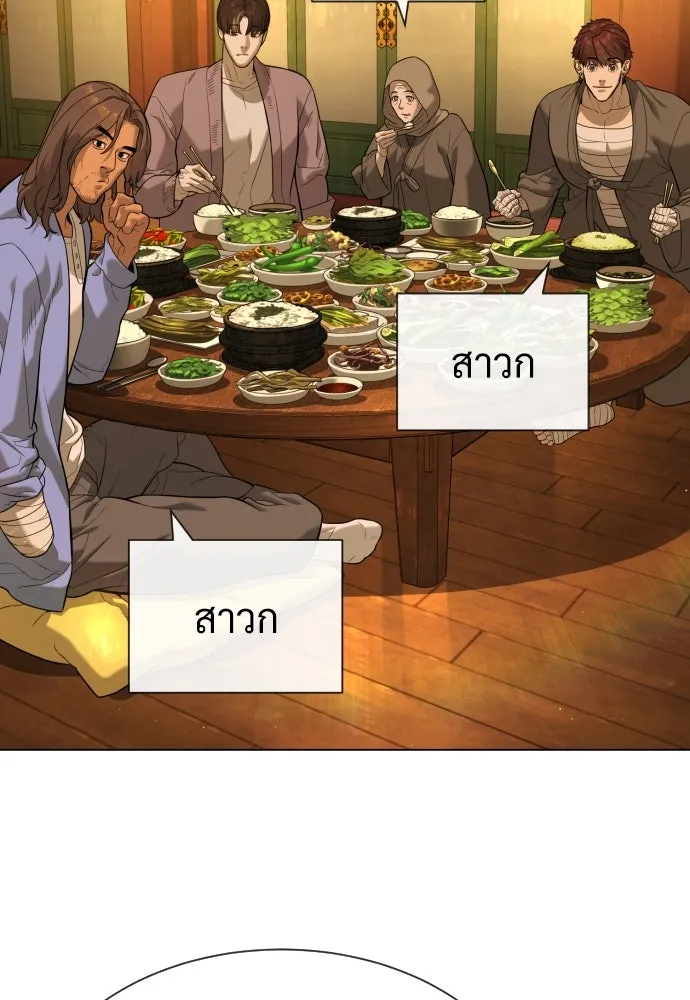 นักฆ่าย้อนวัย ตอนที่ 92 รูปที่ 76