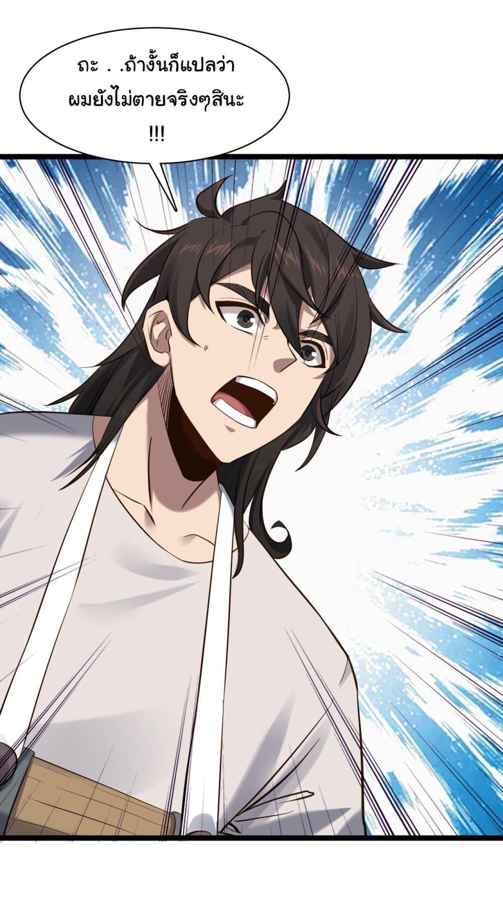 Manga-lc-com อ่านมังงะ อ่านการ์ตูน ออนไลน์ ฟรี God’s sin ตอนที่ 1 2 3 4 5 6 7 8 9 10 11 12 13 14 ฟรี ไม่มีโฆษณา Manga-lc - อ่าน มังงะ อ่าน การ์ตูน ออนไลน์ อ่านมังงะ ฟรี