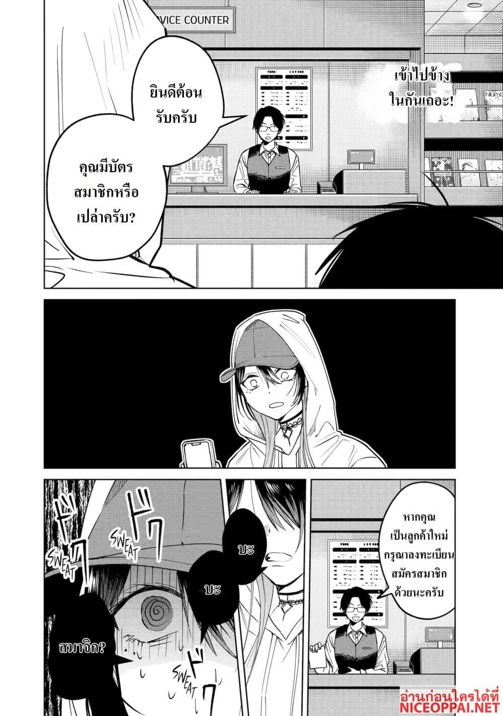 Manga-lc-com อ่านมังงะ อ่านการ์ตูน ออนไลน์ ฟรี The Story of a Scary Consignee ตอนที่ 1 2 3 4 5 6 7 8 9 10 11 12 13 14 ฟรี ไม่มีโฆษณา Manga-lc - อ่าน มังงะ อ่าน การ์ตูน ออนไลน์ อ่านมังงะ ฟรี