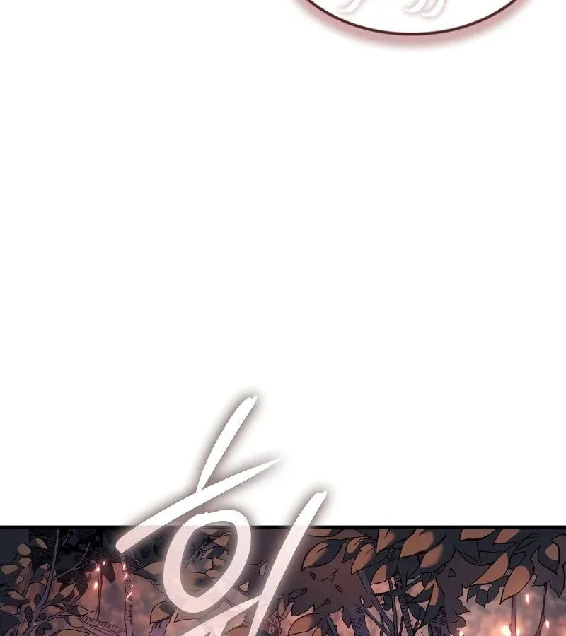 The Indomitable Martial King ตอนที่ ตอนที่ 65 รูปที่ 153