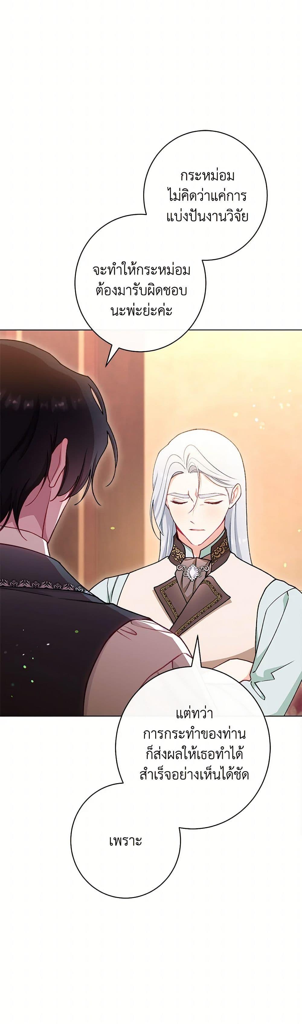 Manga-lc-com อ่านมังงะ อ่านการ์ตูน ออนไลน์ ฟรี The Villainess Empress’s Attendant ตอนที่ 1 2 3 4 5 6 7 8 9 10 11 12 13 14 ฟรี ไม่มีโฆษณา Manga-lc - อ่าน มังงะ อ่าน การ์ตูน ออนไลน์ อ่านมังงะ ฟรี