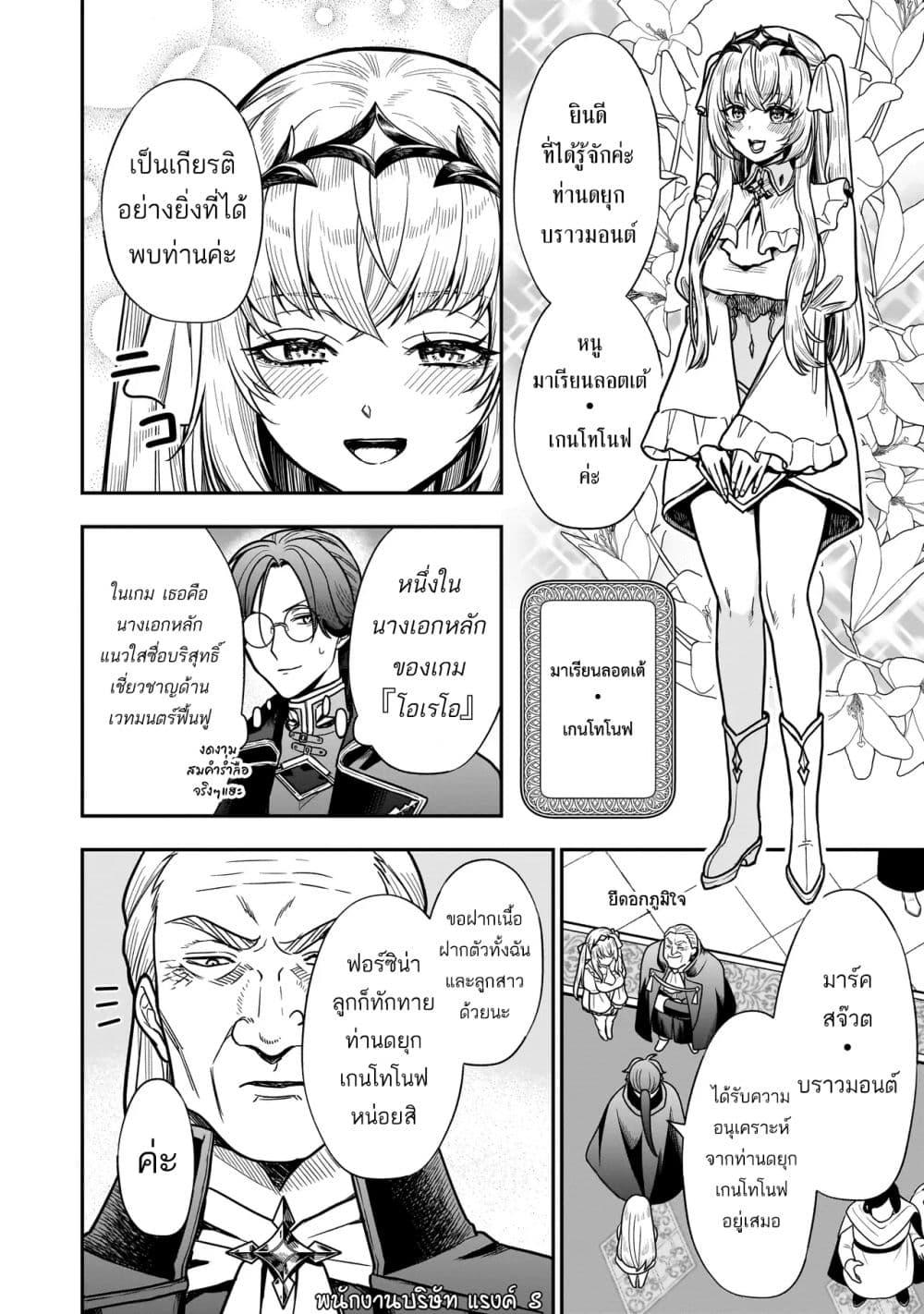 Manga-lc-com อ่านมังงะ อ่านการ์ตูน ออนไลน์ ฟรี Musume ni Danzai sareru Akuyaku Koushaku ni Tensei shitemashita Akuyaku Muubu wo Yameta no ni Naze ka Musume ga “Koori no Reijou” ka suru Ken ตอนที่ 1 2 3 4 5 6 7 8 9 10 11 12 13 14 ฟรี ไม่มีโฆษณา Manga-lc - อ่าน มังงะ อ่าน การ์ตูน ออนไลน์ อ่านมังงะ ฟรี