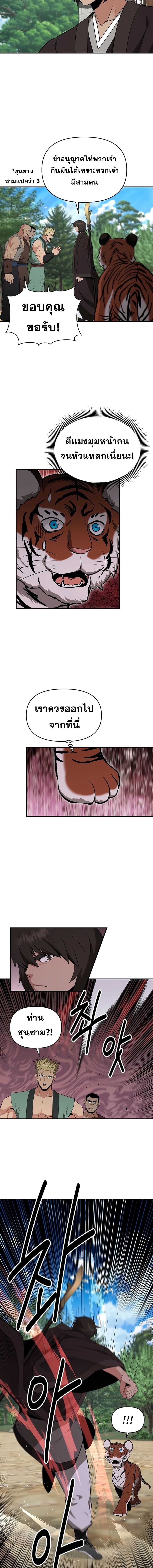 Manga-lc-com อ่านมังงะ อ่านการ์ตูน ออนไลน์ ฟรี The World’s Best Kunlun Tavern ตอนที่ 1 2 3 4 5 6 7 8 9 10 11 12 13 14 ฟรี ไม่มีโฆษณา Manga-lc - อ่าน มังงะ อ่าน การ์ตูน ออนไลน์ อ่านมังงะ ฟรี