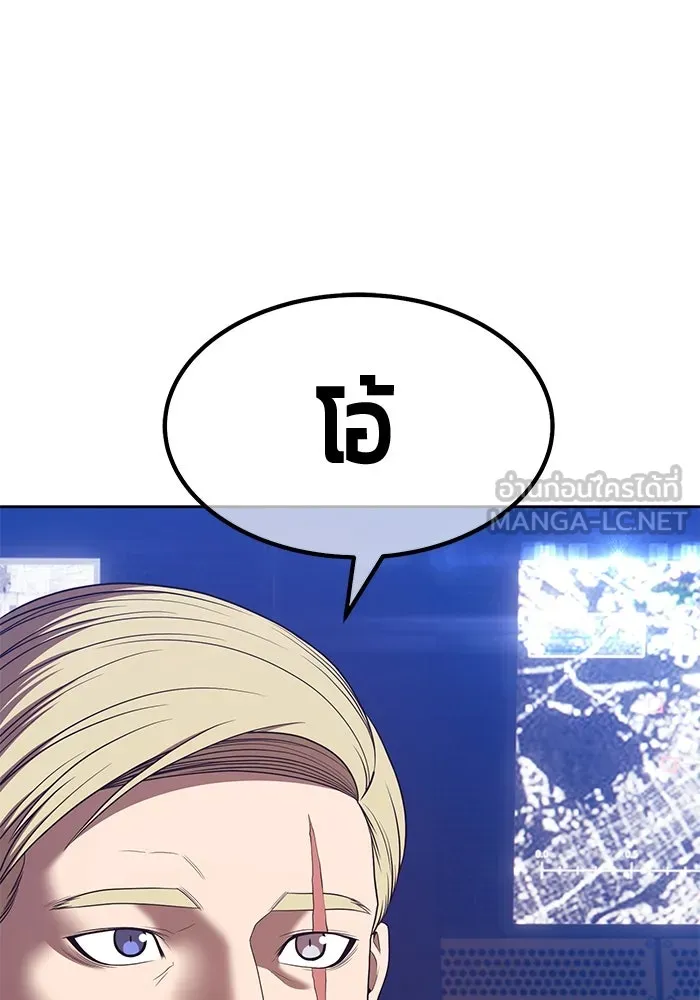 +99 ท่อนไม้พร้อมบวก ตอนที่ 85 บทส่งท้ายซีซัน 1 (3) รูปที่ 246