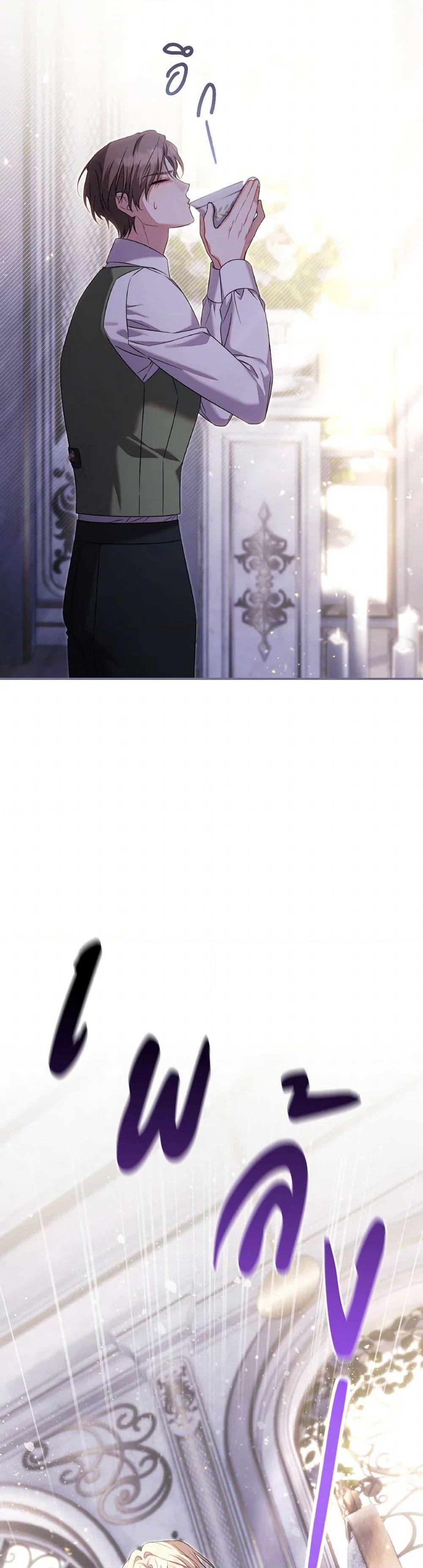 Manga-lc-com อ่านมังงะ อ่านการ์ตูน ออนไลน์ ฟรี Time To Dedicate Your Death ตอนที่ 1 2 3 4 5 6 7 8 9 10 11 12 13 14 ฟรี ไม่มีโฆษณา Manga-lc - อ่าน มังงะ อ่าน การ์ตูน ออนไลน์ อ่านมังงะ ฟรี