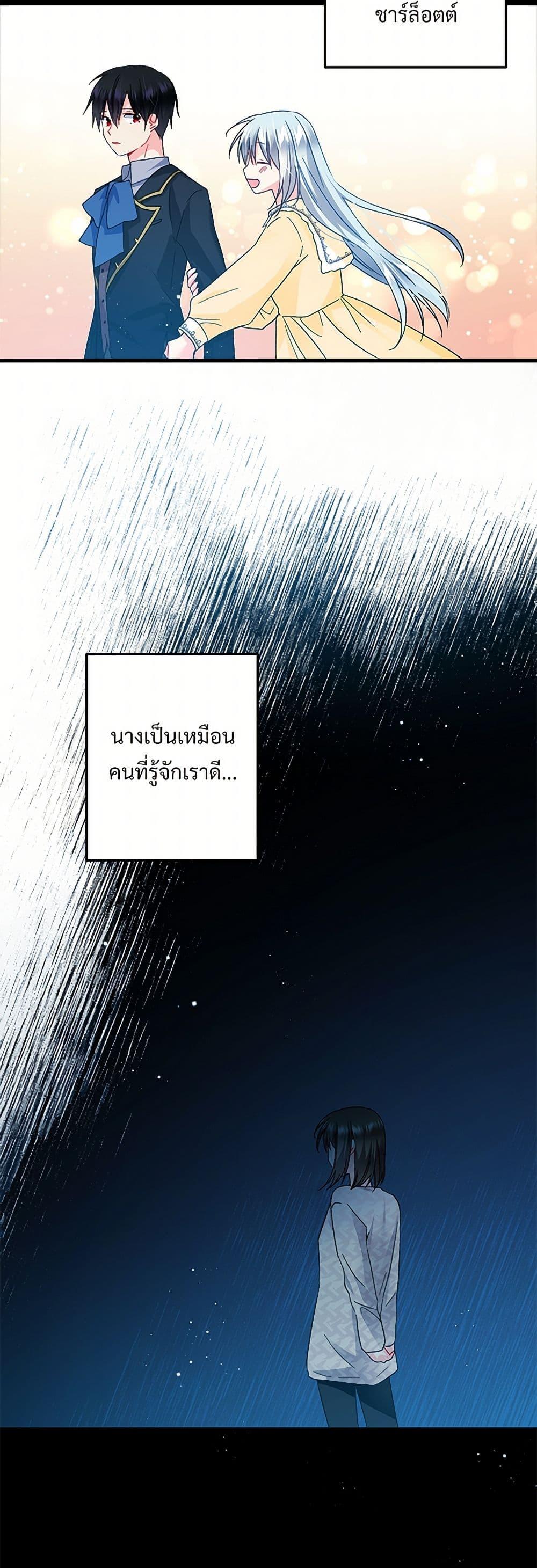 Manga-lc-com อ่านมังงะ อ่านการ์ตูน ออนไลน์ ฟรี The Lady’s Butler ตอนที่ 1 2 3 4 5 6 7 8 9 10 11 12 13 14 ฟรี ไม่มีโฆษณา Manga-lc - อ่าน มังงะ อ่าน การ์ตูน ออนไลน์ อ่านมังงะ ฟรี