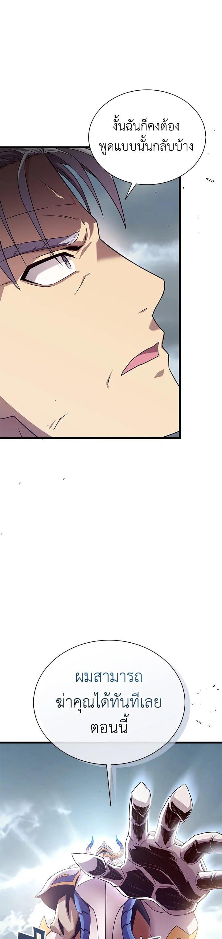 Manga-lc-com อ่านมังงะ อ่านการ์ตูน ออนไลน์ ฟรี Arcane Sniper ตอนที่ 1 2 3 4 5 6 7 8 9 10 11 12 13 14 ฟรี ไม่มีโฆษณา Manga-lc - อ่าน มังงะ อ่าน การ์ตูน ออนไลน์ อ่านมังงะ ฟรี