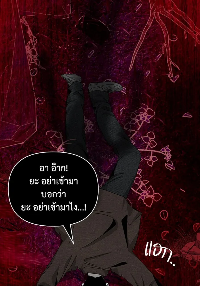 ฉันเนี่ยนะ นักแสดงขั้นเทพ ตอนที่ 1 รูปที่ 170