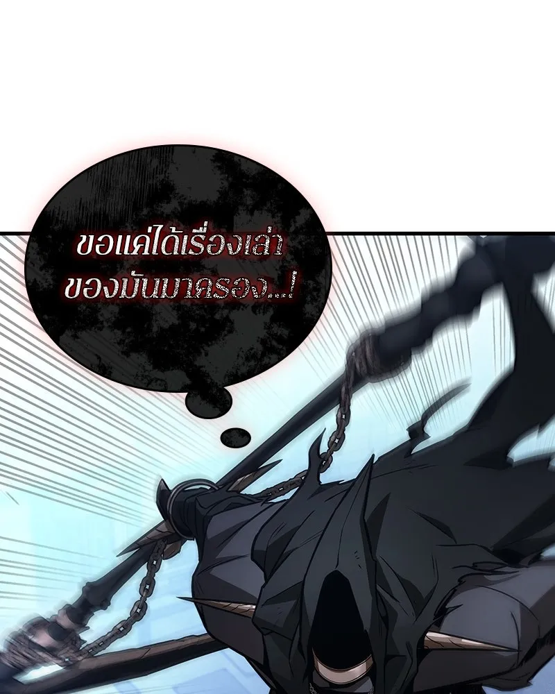 Omniscient Reader อ่านชะตาวันสิ้นโลก ตอนที่ 39 กำแพงลึกลับ (7) รูปที่ 49
