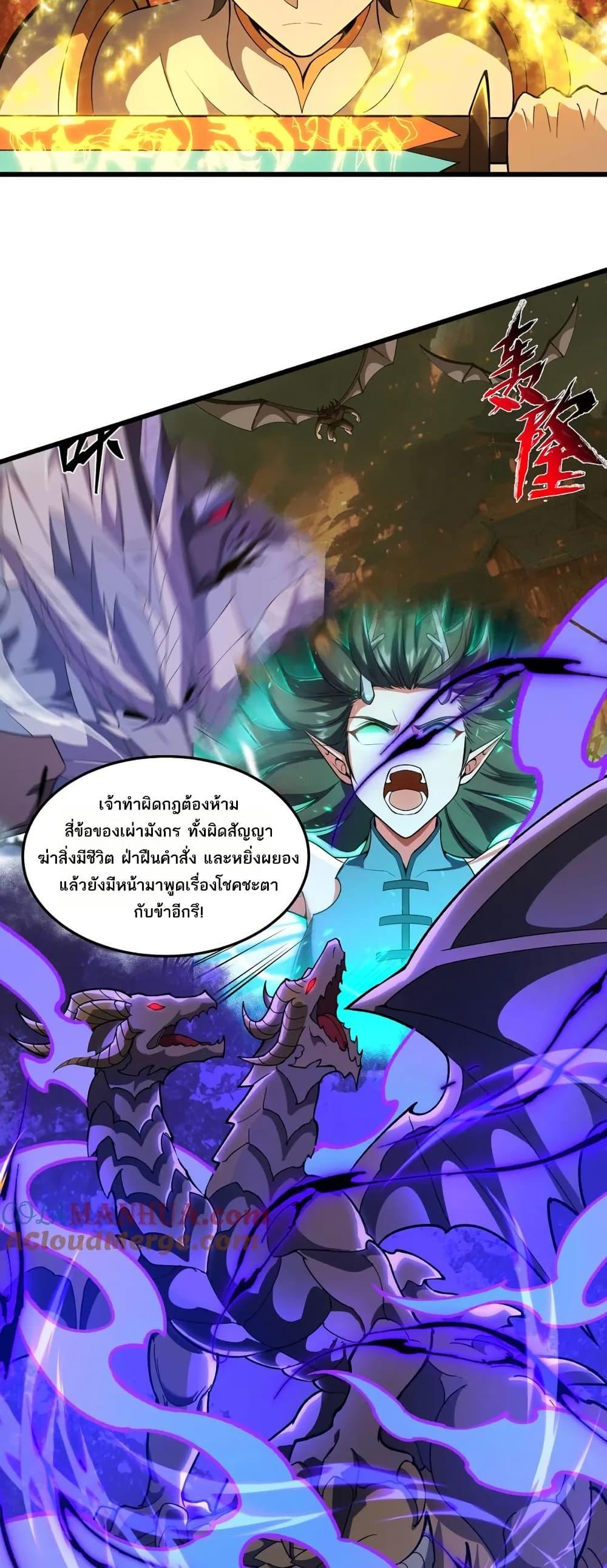 Manga-lc-com อ่านมังงะ อ่านการ์ตูน ออนไลน์ ฟรี I Rely On Cheat To Hunt Gods ตอนที่ 1 2 3 4 5 6 7 8 9 10 11 12 13 14 ฟรี ไม่มีโฆษณา Manga-lc - อ่าน มังงะ อ่าน การ์ตูน ออนไลน์ อ่านมังงะ ฟรี