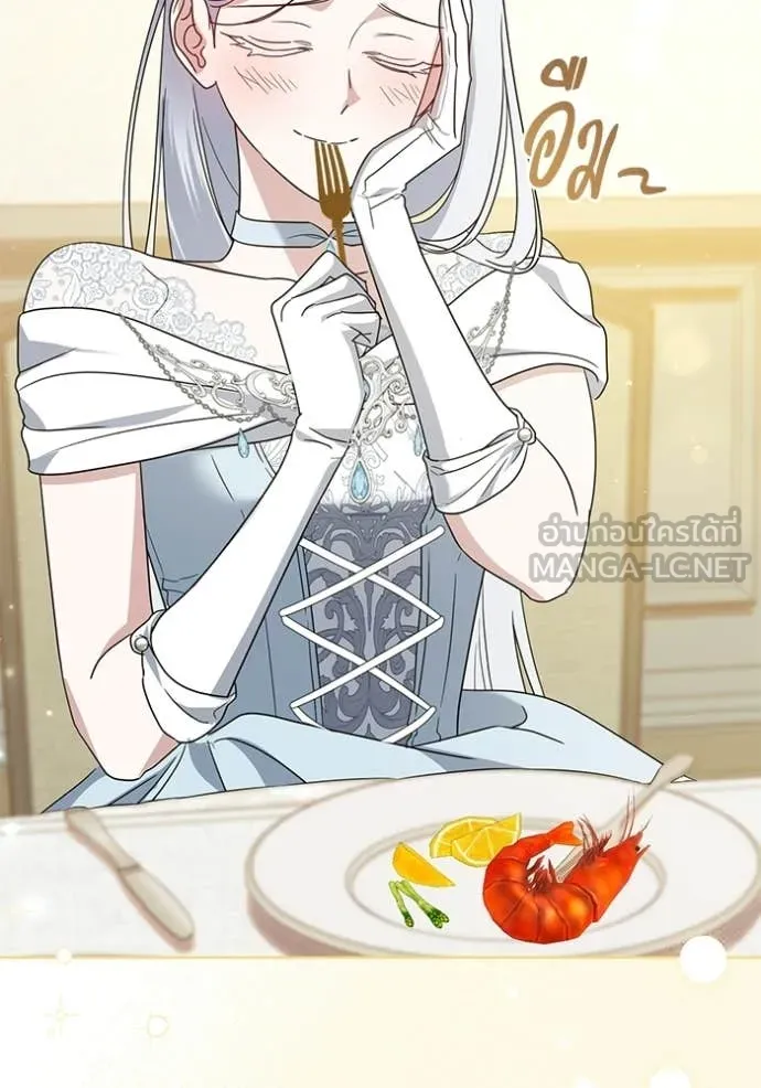 ชีวิตใหม่ในตระกูล ตอนที่ 95 รูปที่ 44
