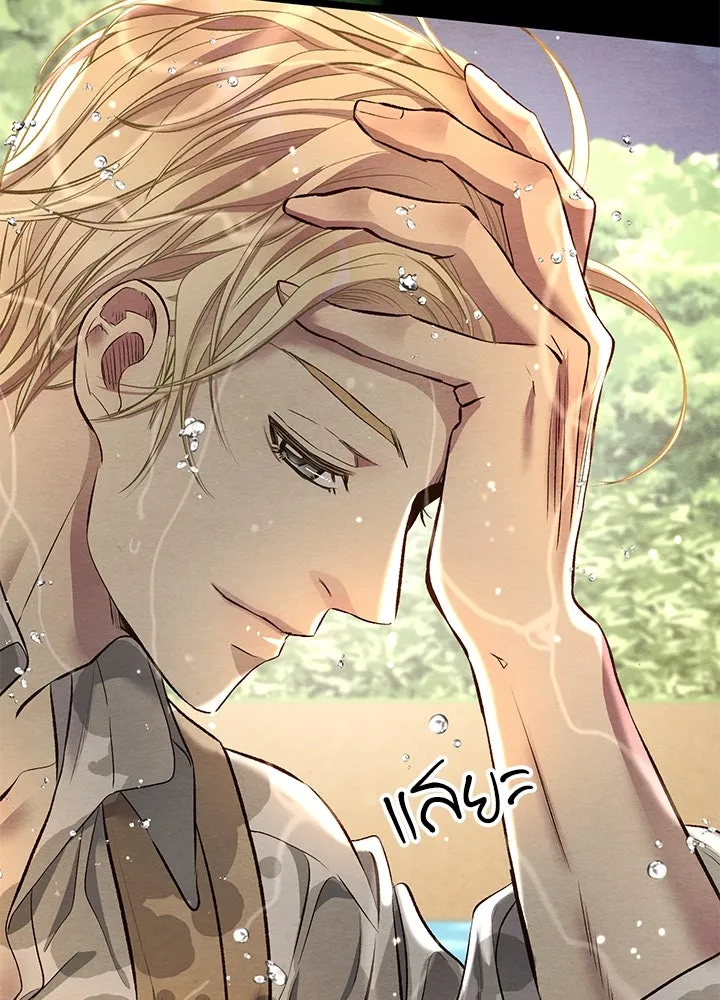 องค์ชายผู้อื้อฉาว ตอนที่ 26 รูปที่ 16