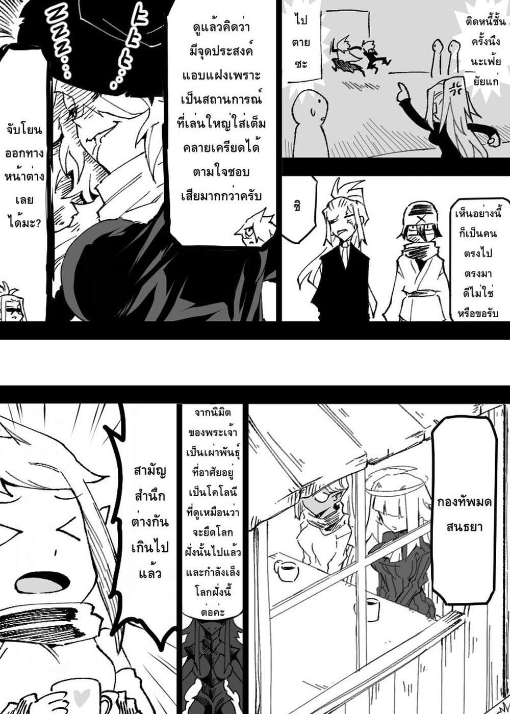 Manga-lc-com อ่านมังงะ อ่านการ์ตูน ออนไลน์ ฟรี Ii Orc no Hi ตอนที่ 1 2 3 4 5 6 7 8 9 10 11 12 13 14 ฟรี ไม่มีโฆษณา Manga-lc - อ่าน มังงะ อ่าน การ์ตูน ออนไลน์ อ่านมังงะ ฟรี