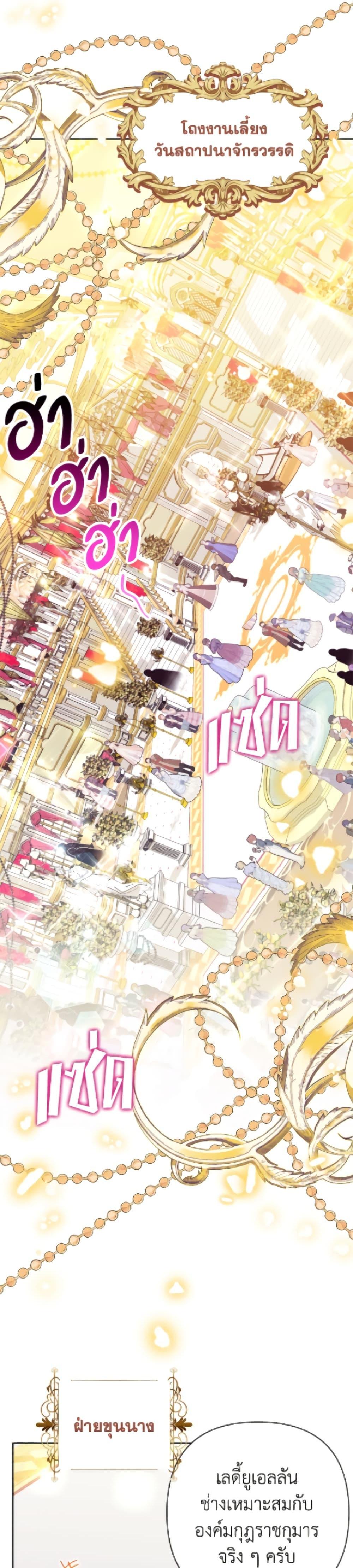 Manga-lc-com อ่านมังงะ อ่านการ์ตูน ออนไลน์ ฟรี Today the Villainess Has Fun Again ตอนที่ 1 2 3 4 5 6 7 8 9 10 11 12 13 14 ฟรี ไม่มีโฆษณา Manga-lc - อ่าน มังงะ อ่าน การ์ตูน ออนไลน์ อ่านมังงะ ฟรี