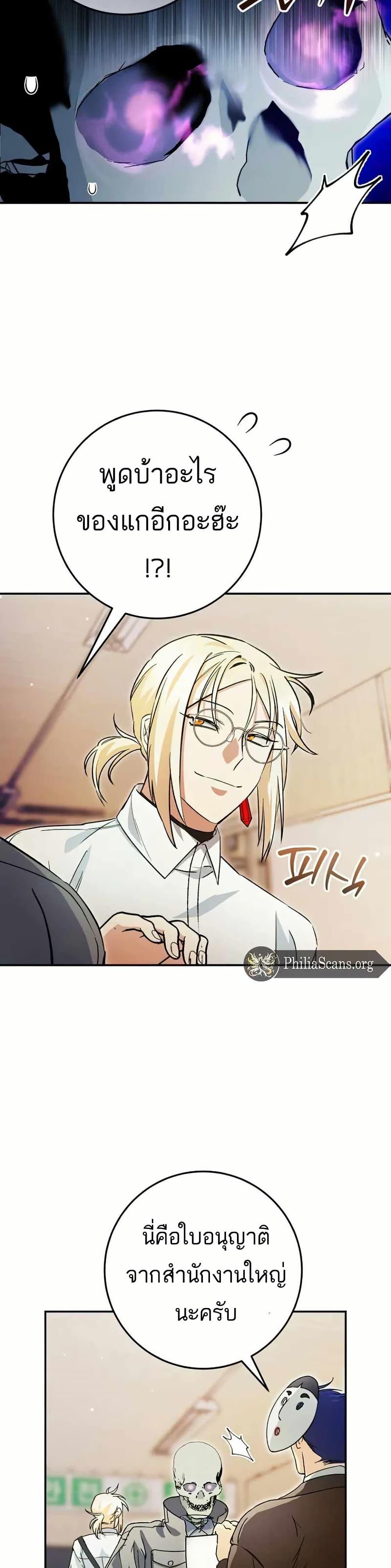 Manga-lc-com อ่านมังงะ อ่านการ์ตูน ออนไลน์ ฟรี I Became a Civil Servant in a Magical World ตอนที่ 1 2 3 4 5 6 7 8 9 10 11 12 13 14 ฟรี ไม่มีโฆษณา Manga-lc - อ่าน มังงะ อ่าน การ์ตูน ออนไลน์ อ่านมังงะ ฟรี