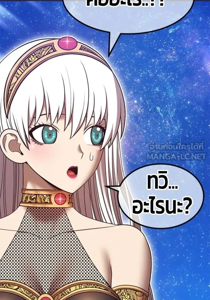 +99 ท่อนไม้ ตอนที่ 195 รูปที่ 157