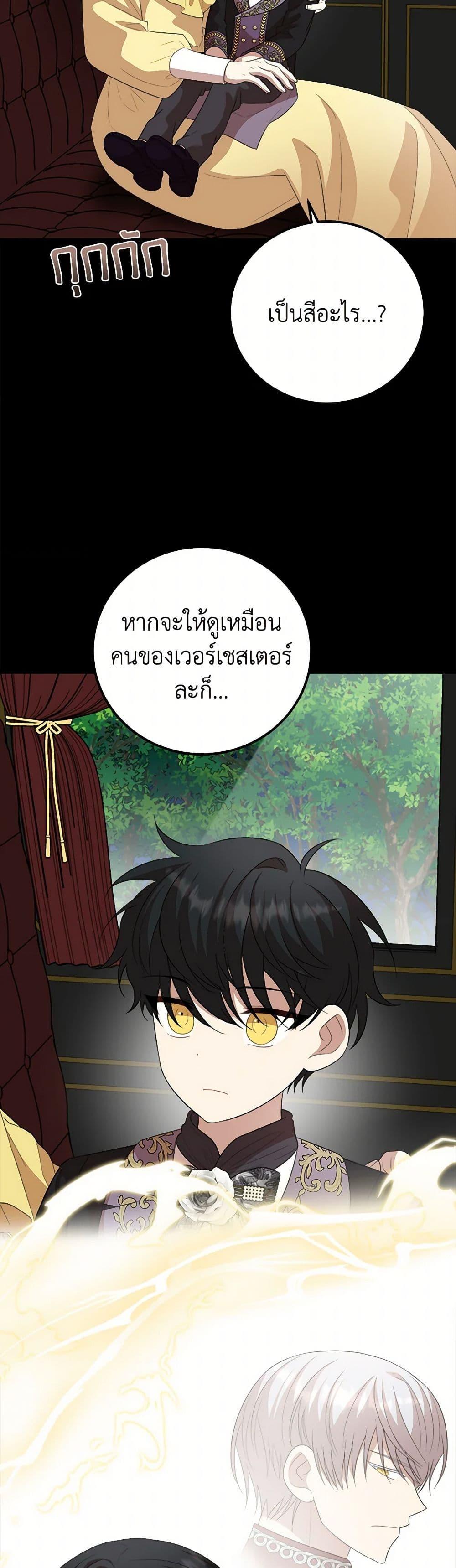 Manga-lc-com อ่านมังงะ อ่านการ์ตูน ออนไลน์ ฟรี Four Dangerous Brothers to My Rescue ตอนที่ 1 2 3 4 5 6 7 8 9 10 11 12 13 14 ฟรี ไม่มีโฆษณา Manga-lc - อ่าน มังงะ อ่าน การ์ตูน ออนไลน์ อ่านมังงะ ฟรี